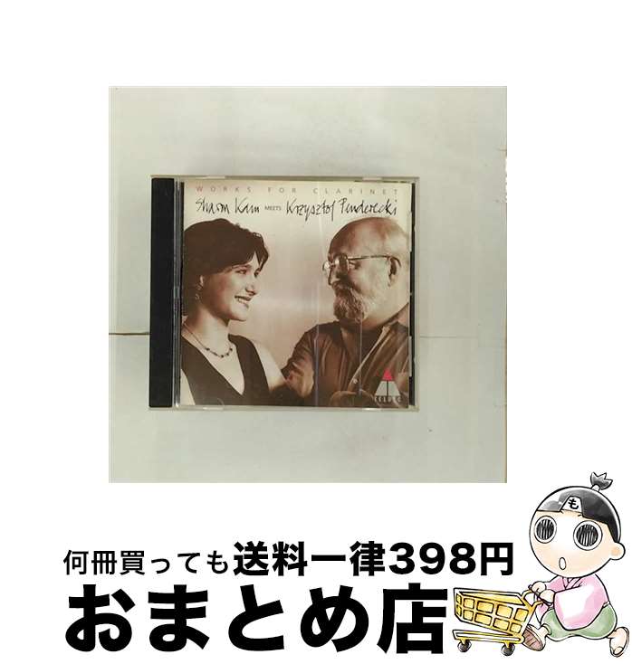 EANコード：4943674012947■通常24時間以内に出荷可能です。※繁忙期やセール等、ご注文数が多い日につきましては　発送まで72時間かかる場合があります。あらかじめご了承ください。■宅配便(送料398円)にて出荷致します。合計3980円以上は送料無料。■ただいま、オリジナルカレンダーをプレゼントしております。■送料無料の「もったいない本舗本店」もご利用ください。メール便送料無料です。■お急ぎの方は「もったいない本舗　お急ぎ便店」をご利用ください。最短翌日配送、手数料298円から■「非常に良い」コンディションの商品につきましては、新品ケースに交換済みです。■中古品ではございますが、良好なコンディションです。決済はクレジットカード等、各種決済方法がご利用可能です。■万が一品質に不備が有った場合は、返金対応。■クリーニング済み。■商品状態の表記につきまして・非常に良い：　　非常に良い状態です。再生には問題がありません。・良い：　　使用されてはいますが、再生に問題はありません。・可：　　再生には問題ありませんが、ケース、ジャケット、　　歌詞カードなどに痛みがあります。アーティスト：カム（シャロン）枚数：1枚組み限定盤：通常曲数：5曲曲名：DISK1 1.クラリネットと室内オーケストラのための協奏曲2.舞踏前奏曲集3.シンフォニエッタ第2番4.3つのミニチュア5.前奏曲変ロ長調タイアップ情報：舞踏前奏曲集 曲のコメント:クラリネット・ソロ、打楽器、ハープ、ピアノと弦楽器のための型番：WPCS-10347発売年月日：1999年11月25日