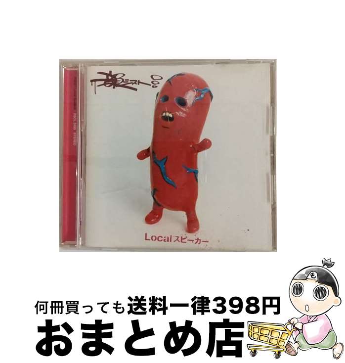 【中古】 Localスピーカー/CDシングル（12cm）/ESCL-2499 / 韻シスト / ソニーミュージックエンタテインメント [CD]【宅配便出荷】