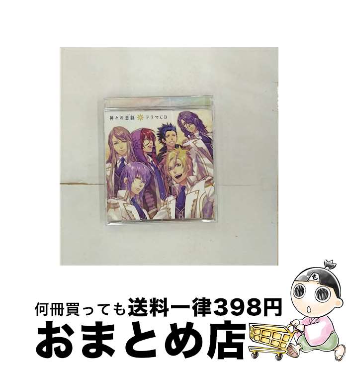 【中古】 神々の悪戯　ドラマCD/CD/QECB-1057 / ドラマ, 入野自由, 小野大輔, 上村祐翔, 豊永利行, 神谷浩史, 細谷佳正, 梶裕貴, 森川智之 / b-green [CD]【宅配便出荷】