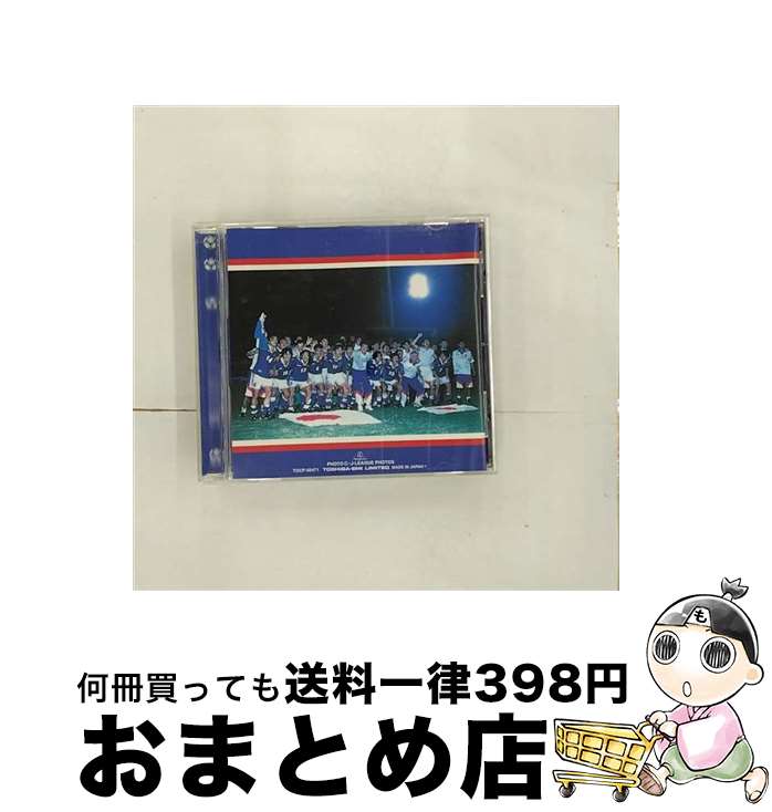 【中古】 ウイ・アー・ザ・チャンピオンズ～翼をください/CD/TOCP-50471 / オムニバス, スーパーグラス, ジョー・コッカー, 山本潤子, クイーン, ペット・ショップ・ボ / [CD]【宅配便出荷】