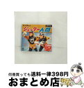 【中古】 ニンゲン！ジェッター人間（豪華盤）/CD/LACA-35462 / CONNECT / ランティス [CD]【宅配便出荷】