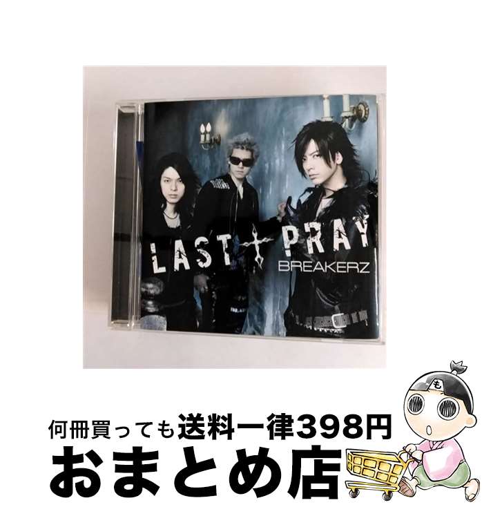 š LASTPRAYСILOVEYOU/CD󥰥12cm/ZACL-4033 / BREAKERZ / ť쥳 [CD]ؽв١