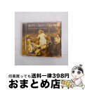【中古】 Ring a Ring O Roses / Musica Donum Dei / Musica Donum Dei / Gift of Music [...