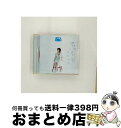 【中古】 君の名前/CDシングル（12cm）/KICM-39 / 熊木杏里 / キングレコード [CD]【宅配便出荷】