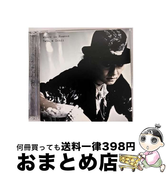 【中古】 Where　is　Heaven（初回生産限定盤）/CDシングル（12cm）/SRCL-7830 / 石井竜也 / SMR [CD]【宅配便出荷】