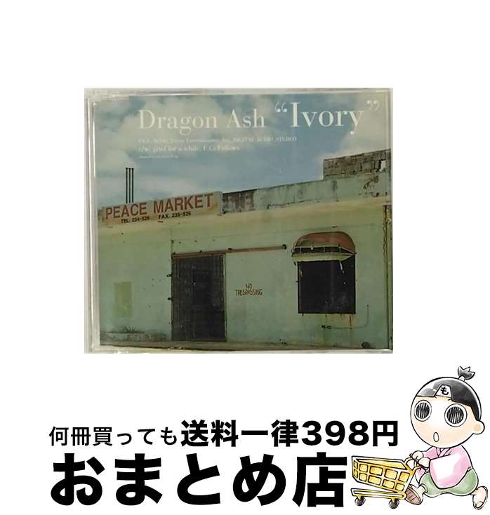【中古】 Ivory/CDシングル（12cm）/VICL-36142 / Dragon Ash / ビクターエンタテインメント [CD]【宅配便出荷】