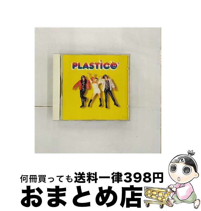 EANコード：7391946071128■通常24時間以内に出荷可能です。※繁忙期やセール等、ご注文数が多い日につきましては　発送まで72時間かかる場合があります。あらかじめご了承ください。■宅配便(送料398円)にて出荷致します。合計3980円以上は送料無料。■ただいま、オリジナルカレンダーをプレゼントしております。■送料無料の「もったいない本舗本店」もご利用ください。メール便送料無料です。■お急ぎの方は「もったいない本舗　お急ぎ便店」をご利用ください。最短翌日配送、手数料298円から■「非常に良い」コンディションの商品につきましては、新品ケースに交換済みです。■中古品ではございますが、良好なコンディションです。決済はクレジットカード等、各種決済方法がご利用可能です。■万が一品質に不備が有った場合は、返金対応。■クリーニング済み。■商品状態の表記につきまして・非常に良い：　　非常に良い状態です。再生には問題がありません。・良い：　　使用されてはいますが、再生に問題はありません。・可：　　再生には問題ありませんが、ケース、ジャケット、　　歌詞カードなどに痛みがあります。