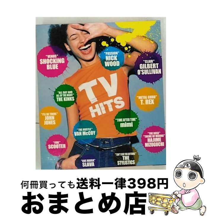 【中古】 TV・ヒッツ/CD/VICP-61572 / オムニバス, ザ・スタイリスティックス, スクーター, ザ・キンクス, ザ・ショッキング・ブルー, ギルバート・オサリバン, T.レック / [CD]【宅配便出荷】