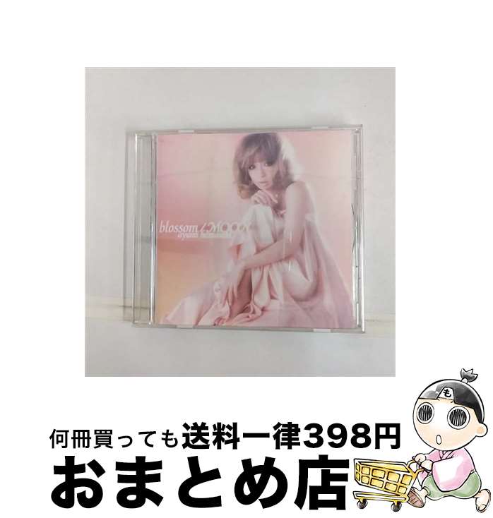 【中古】 blossom／MOON/CDシングル（12cm）/AVCD-31893 / 浜崎あゆみ / avex trax [CD]【宅配便出荷】