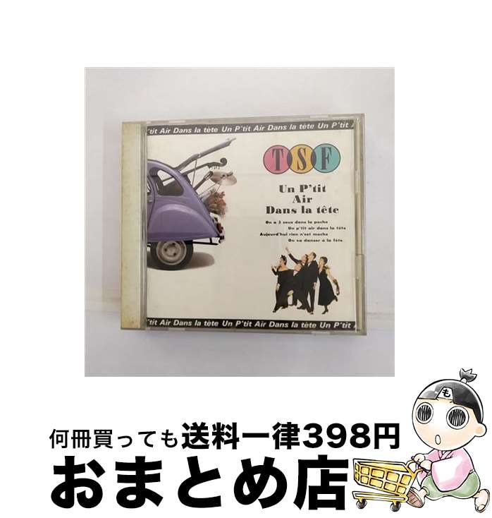 【中古】 シャンテ、シャンテ/CD/SRCS-5820 / TSF / ソニー・ミュージックレコーズ [CD]【宅配便出荷】