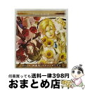 【中古】 神々の悪戯 神曲集 アポロン&ハデス/CDシングル(12cm)/QECB-52 / アポロン・アガナ・ベレア(入野自由)&ハデス・アイドネウス(小野大...