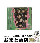 【中古】 手をつなごう／禁断のカルマ（初回生産限定カルマ盤）/CDシングル（12cm）/DFCL-2004 / 私立恵比寿中学 / DefSTAR RECORDS [CD]【宅配便出荷】