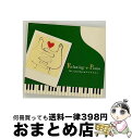 【中古】 Relaxing　Piano　Mr．Childrenコレクション/CD/ORP-206 / リラクシング・ピアノ / デラ [CD]【宅配便出荷】