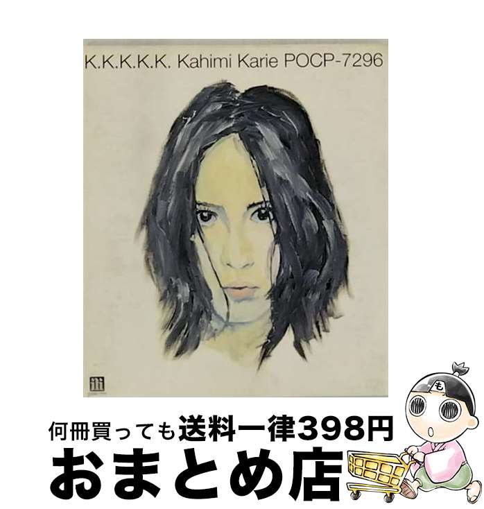 【中古】 K．K．K．K．K/CD/POCP-7296 / カヒミ・カリィ / ポリドール [CD]【宅配便出荷】