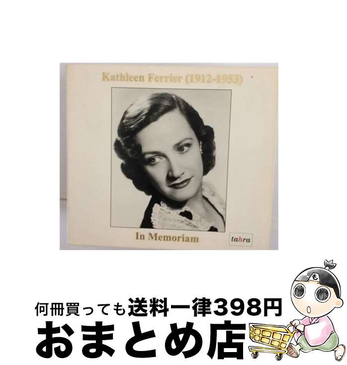  キャスリーン・フェリアー イン・メモリアム マーラー、バッハ、ヘンデル 輸入盤 / キャスリーン・フェリアー, ウィーン・フィル / TAHRA 