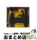 EANコード：4988002348572■こちらの商品もオススメです ● Cherry/CD/VICL-762 / 桜井智 / ビクターエンタテインメント [CD] ■通常24時間以内に出荷可能です。※繁忙期やセール等、ご注文数が多い日につきましては　発送まで72時間かかる場合があります。あらかじめご了承ください。■宅配便(送料398円)にて出荷致します。合計3980円以上は送料無料。■ただいま、オリジナルカレンダーをプレゼントしております。■送料無料の「もったいない本舗本店」もご利用ください。メール便送料無料です。■お急ぎの方は「もったいない本舗　お急ぎ便店」をご利用ください。最短翌日配送、手数料298円から■「非常に良い」コンディションの商品につきましては、新品ケースに交換済みです。■中古品ではございますが、良好なコンディションです。決済はクレジットカード等、各種決済方法がご利用可能です。■万が一品質に不備が有った場合は、返金対応。■クリーニング済み。■商品状態の表記につきまして・非常に良い：　　非常に良い状態です。再生には問題がありません。・良い：　　使用されてはいますが、再生に問題はありません。・可：　　再生には問題ありませんが、ケース、ジャケット、　　歌詞カードなどに痛みがあります。アーティスト：岩田光央枚数：1枚組み限定盤：通常曲数：22曲曲名：DISK1 1.はじめに2.Hi！Everybody3.情熱の集い4.俺をやりぬくさ5.電話6.ギャグ創生17.WIFEOUT8.バレンタイン9.みつおさーん10.ラブな秘術11.ギャグ創生212.五番目のミッチー13.走れ，飛脚14.実話拷問 恥刑15.ある意味で16.ギャグ創生317.テレビ18.光央と優子の爆裂アドベンチャー19.なんて恋なんだ20.Thank You！Everybody21.おわりに22.光の中でタイアップ情報：ラブな秘術 曲のコメント:Solo Version型番：VICL-859発売年月日：1997年04月09日