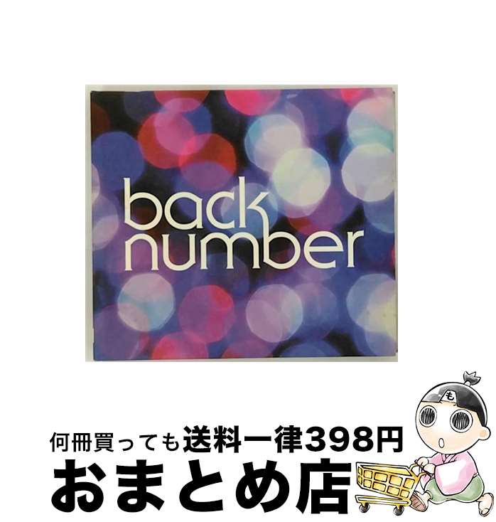 【中古】 シャンデリア（初回限定盤B）/CD/UMCK-9786 / back　number / Universal Music =music= [CD]【宅配便出荷】