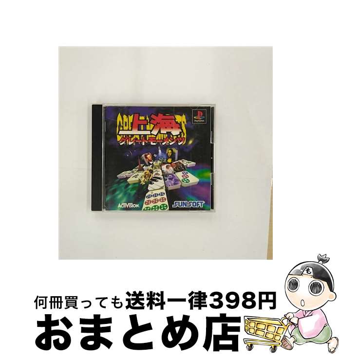 【中古】 上海 Great Moments / サン電子【宅配便出荷】