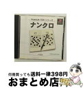 【中古】 SuperLite 1500 EXTRAシリーズVol.2 ナンクロ / サクセス【宅配便出荷】