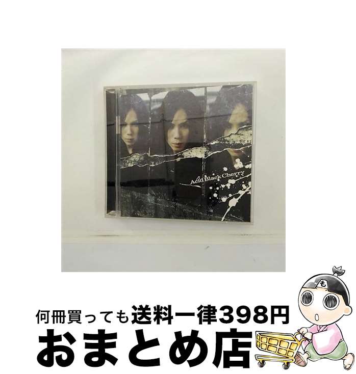 【中古】 冬の幻/CDシングル（12cm）/AVCD-32097 / Acid Black Cherry / エイベックス・エンタテインメント [CD]【宅配便出荷】