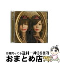 【中古】 マイストーリー/CDシングル（12cm）/KSCL-1270 / PUFFY / キューンレコード [CD]【宅配便出荷】