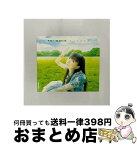 【中古】 恋する天気図/CDシングル（12cm）/KICM-91203 / 堀江由衣, 古池孝浩, センチメンタル・シティ・ロマンス, 野口明彦, 只野菜摘, 比留間徹 / KINGRECORDS.CO.,LTD(K)(M) [CD]【宅配便出荷】