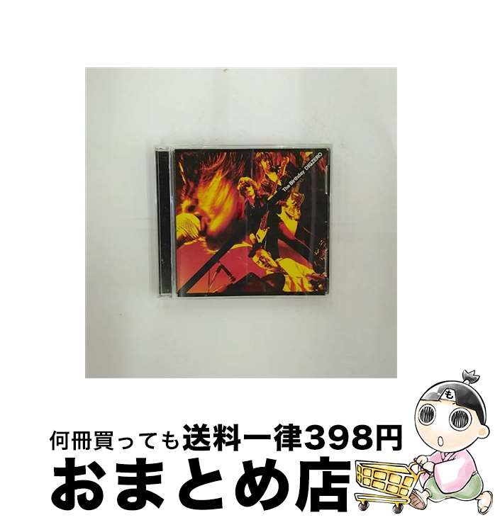 【中古】 ディグゼロ（初回限定盤）/CDシングル（12cm）/UMCK-9316 / The Birthday / ユニバーサル シグマ [CD]【宅配便出荷】