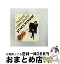 【中古】 yours；classic/CD/VPCD-81605 / 溝口肇 / VAP,INC(VAP)(M) [CD]【宅配便出荷】