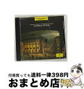 【中古】 ある晴れた日に/オペラ名アリア集/CD/POCG-7049 / オムニバス(クラシック), ドミンゴ(プラシド), グルベローバ(エディタ), バルツ...