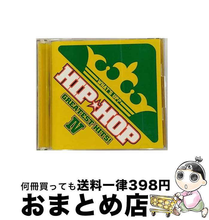 【中古】 ワッツ・アップ？-ヒップホップ・グレイテスト・ヒッツ4-/CD/UICZ-1215 / オムニバス, ジュエルズ・サンタナ, デヴィッド・バナー, イン・ヤン・ツインズ, リ / [CD]【宅配便出荷】