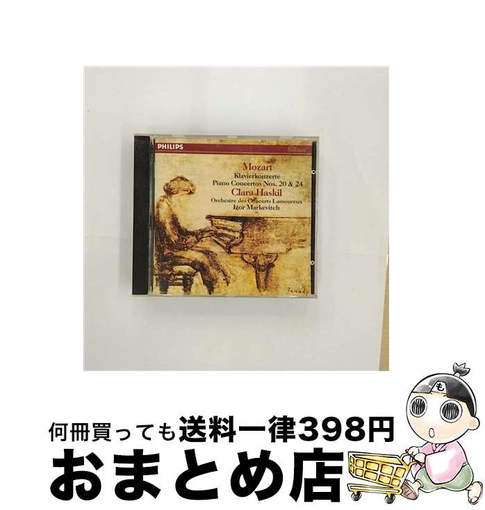 【中古】 Piano Concerti 20 ＆ 24 クララ ハスキル,Haskil / Mozart, Haskil / Polygram Records CD 【宅配便出荷】
