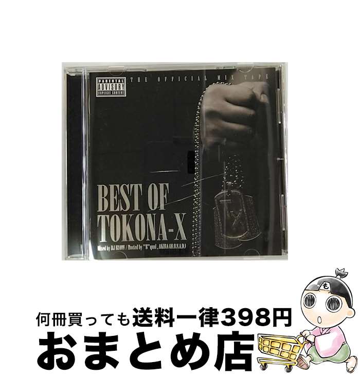 【中古】 BEST　OF　TOKONA-X　mixed　by　DJ　RYOW/CD/VCCM-2047 / DJ RYOW, TOKONA-X, Ackee&Saltfish, M.O.S.A.D., OZROSAURUS, MAGUMA MC’s, 