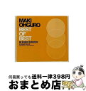 【中古】 MAKI　OHGURO　BEST　OF　BEST～All　Singles　Collection～/CD/JBCJ-1028 / 大黒摩季 / ビーグラム [CD]【宅配便出荷】