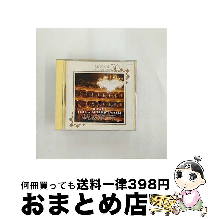 EANコード：4988006652040■こちらの商品もオススメです ● カラス／オペラ・アリア集/CD/TOCE-7243 / フィルハーモニア(管) カラス(マリア), カラス(マリア) / EMIミュージック・ジャパン [CD] ● ベスト・オブ・オペラ・アリア集/CD/F00L-23048 / / [CD] ■通常24時間以内に出荷可能です。※繁忙期やセール等、ご注文数が多い日につきましては　発送まで72時間かかる場合があります。あらかじめご了承ください。■宅配便(送料398円)にて出荷致します。合計3980円以上は送料無料。■ただいま、オリジナルカレンダーをプレゼントしております。■送料無料の「もったいない本舗本店」もご利用ください。メール便送料無料です。■お急ぎの方は「もったいない本舗　お急ぎ便店」をご利用ください。最短翌日配送、手数料298円から■「非常に良い」コンディションの商品につきましては、新品ケースに交換済みです。■中古品ではございますが、良好なコンディションです。決済はクレジットカード等、各種決済方法がご利用可能です。■万が一品質に不備が有った場合は、返金対応。■クリーニング済み。■商品状態の表記につきまして・非常に良い：　　非常に良い状態です。再生には問題がありません。・良い：　　使用されてはいますが、再生に問題はありません。・可：　　再生には問題ありませんが、ケース、ジャケット、　　歌詞カードなどに痛みがあります。型番：TOCE-6599発売年月日：1990年11月28日