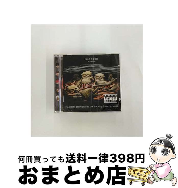 【中古】 CD Chocolate Starfish & The Hot Dog Flavored Water/リンプビズキット / Limp Bizkit / Interscope Records [CD]【宅配便出荷】