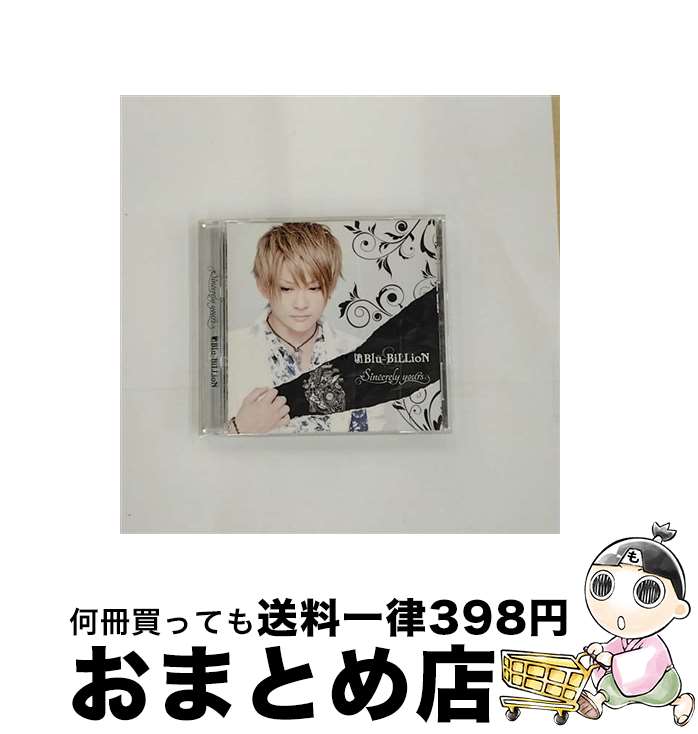 š SincerelyyoursʽA/CD󥰥12cm/RSCD-165 / Blu-BiLLioN / Resistar Records [CD]ؽв١