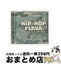 【中古】 ヒップホップ・フレイヴァ/CD/UICY-4062 / オムニバス, エリックB&ラキム, ロスト・ボーイズ, コモン, クイーン・ペン, ブラックス...
