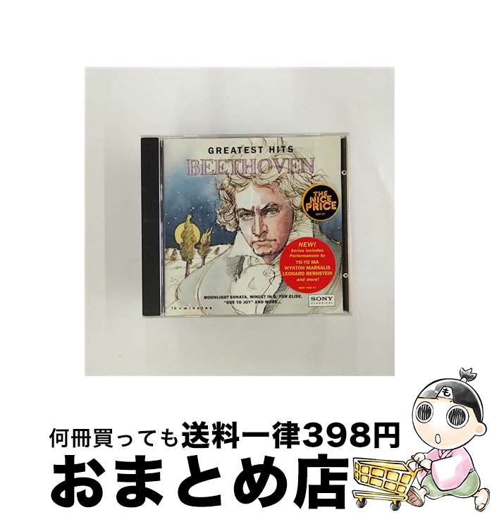 EANコード：0074646405222■通常24時間以内に出荷可能です。※繁忙期やセール等、ご注文数が多い日につきましては　発送まで72時間かかる場合があります。あらかじめご了承ください。■宅配便(送料398円)にて出荷致します。合計3980円以上は送料無料。■ただいま、オリジナルカレンダーをプレゼントしております。■送料無料の「もったいない本舗本店」もご利用ください。メール便送料無料です。■お急ぎの方は「もったいない本舗　お急ぎ便店」をご利用ください。最短翌日配送、手数料298円から■「非常に良い」コンディションの商品につきましては、新品ケースに交換済みです。■中古品ではございますが、良好なコンディションです。決済はクレジットカード等、各種決済方法がご利用可能です。■万が一品質に不備が有った場合は、返金対応。■クリーニング済み。■商品状態の表記につきまして・非常に良い：　　非常に良い状態です。再生には問題がありません。・良い：　　使用されてはいますが、再生に問題はありません。・可：　　再生には問題ありませんが、ケース、ジャケット、　　歌詞カードなどに痛みがあります。