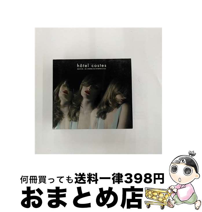 äʤޡޤȤŹ㤨֡š ۥƥ롦ȡ٥/CD/RBCS-2110 / ˥Х, ȥ˥ƥFM, ԥ󥯡ޥƥ, 륤ƥ, ޥɥ, ޥ˥奨롦󥿥åޥ / Ramb [CD]ؽв١ۡפβǤʤ245ߤˤʤޤ