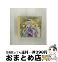 【中古】 螺旋のかけら/CD/PICA-1007 / ドラマCD, LOVSTAD美千代, 酒井治, 中村大樹, 勝生真沙子, 飛田展男, 若本則夫, 菊池正美...