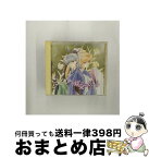 【中古】 螺旋のかけら/CD/PICA-1007 / ドラマCD, LOVSTAD美千代, 酒井治, 中村大樹, 勝生真沙子, 飛田展男, 若本則夫, 菊池正美, 石田彰, 定岡小百合 / パイオニアLDC [CD]【宅配便出荷】