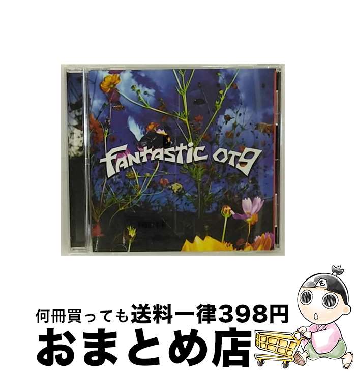 【中古】 Fantastic　OT9/CD/SECL-579 / 奥田民生 / SME Records [CD]【宅配便出荷】