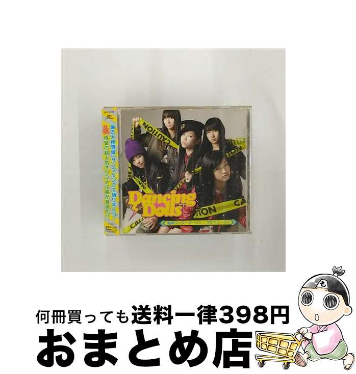š Ѵߥ󡿥饺٥꡼/CD󥰥12cm/SRCL-8176 / Dancing Dolls / SMR [CD]ؽв١