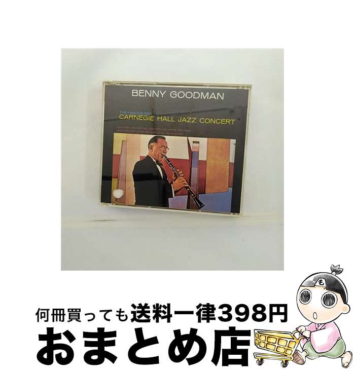 【中古】 カーネギー・ホール・ジャズ・コンサート/CD/50DP-661 / ベニー・グッドマン / ソニー・ミュージックレコーズ [CD]【宅配便出荷】