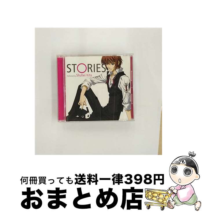 【中古】 STORIES/CDシングル（12cm）/LASM-4032 / 喜多修平 / ランティス [CD]【宅配便出荷】