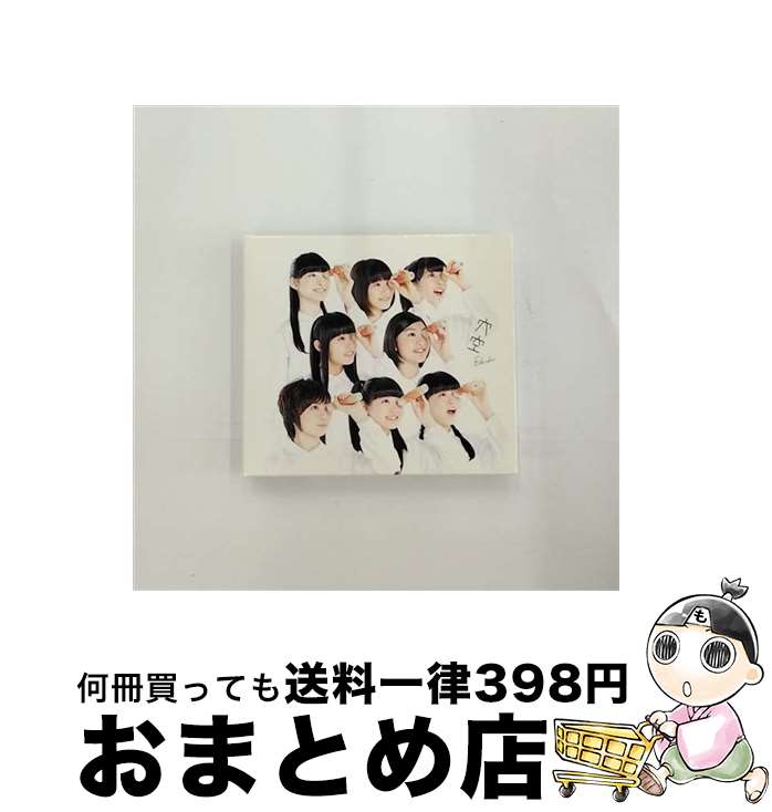 【中古】 穴空（初回生産限定盤B）/CD/SECL-1846 / 私立恵比寿中学 / SME [CD]【宅配便出荷】