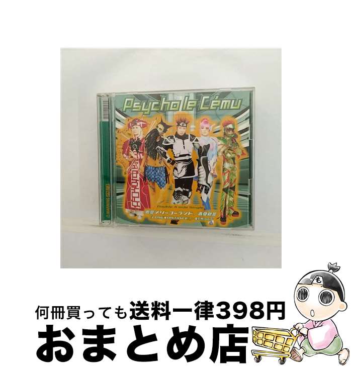 【中古】 激愛メリーゴーランド／春夏秋冬/CDシングル（12cm）/CRCP-10035 / Psycho le Cemu / 日本クラウン [CD]【宅配便出荷】