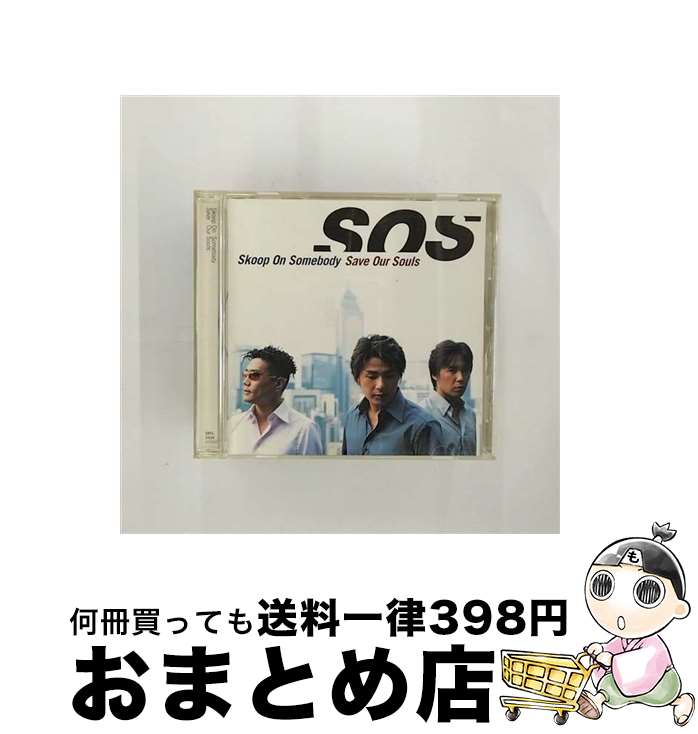【中古】 Save　Our　Souls/CD/SRCL-5434 / Skoop On Somebody, CHEMISTRY / ソニー・ミュージックレコーズ [CD]【宅配便出荷】