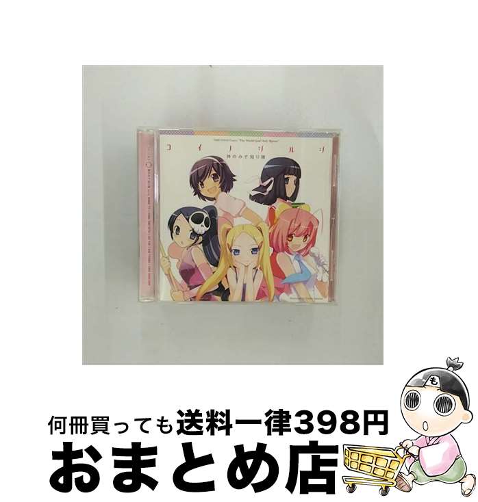 【中古】 コイノシルシ/CDシングル（12cm）/GNCA-0193 / 神のみぞ知り隊 / ジェネオン・ユニバーサル [CD]【宅配便出荷】