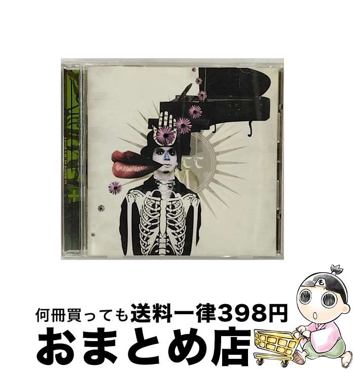 【中古】 5＋2＝11/CD/BVCR-11101 / H ZETT M / BMG JAPAN [CD]【宅配便出荷】